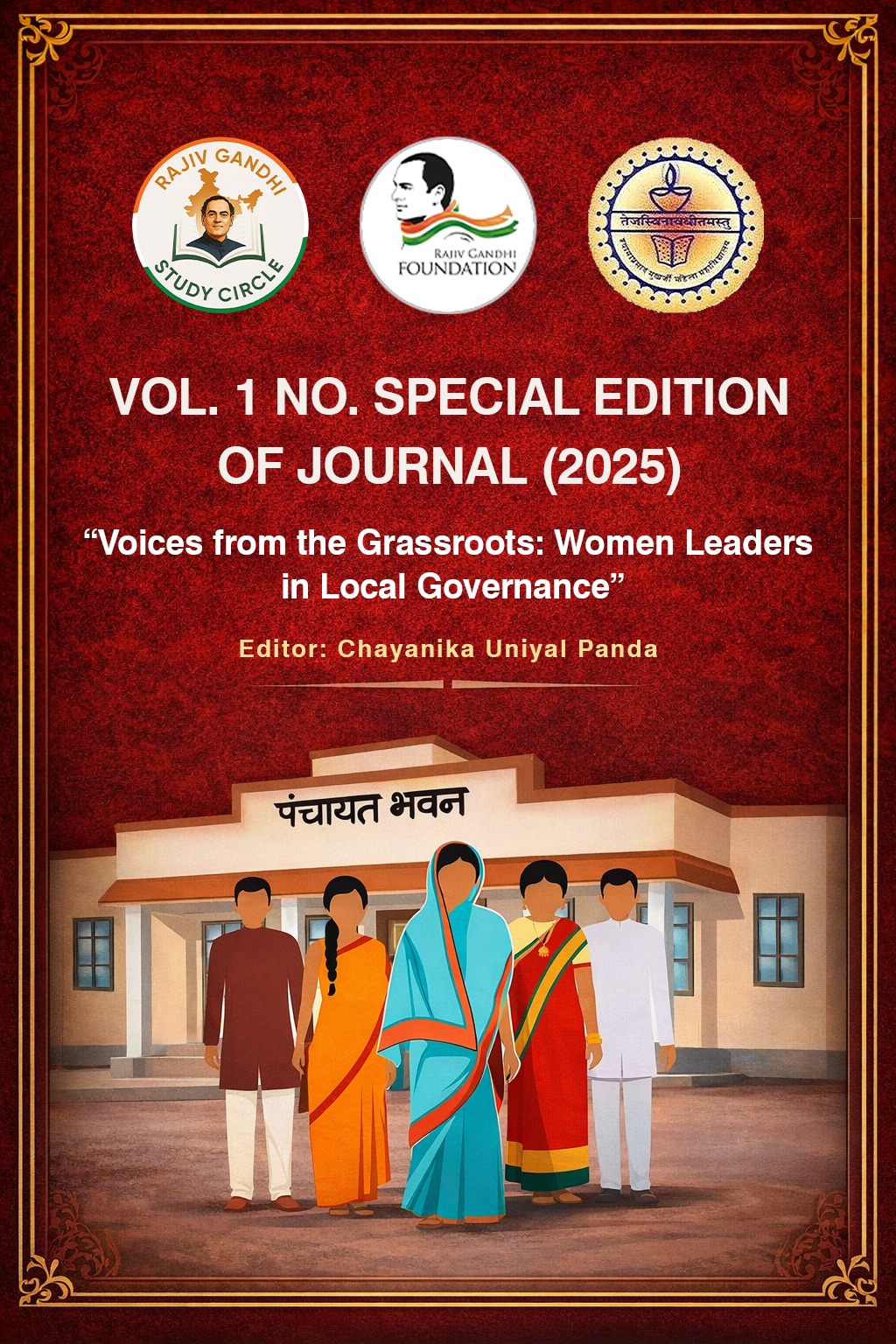 					View Vol. 1 No. Special Edition of Journal (2025): Voices from the Grassroots: Women Leaders in Local Governance
				